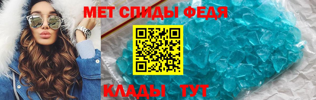 Amphetamine Розовый Полевской
