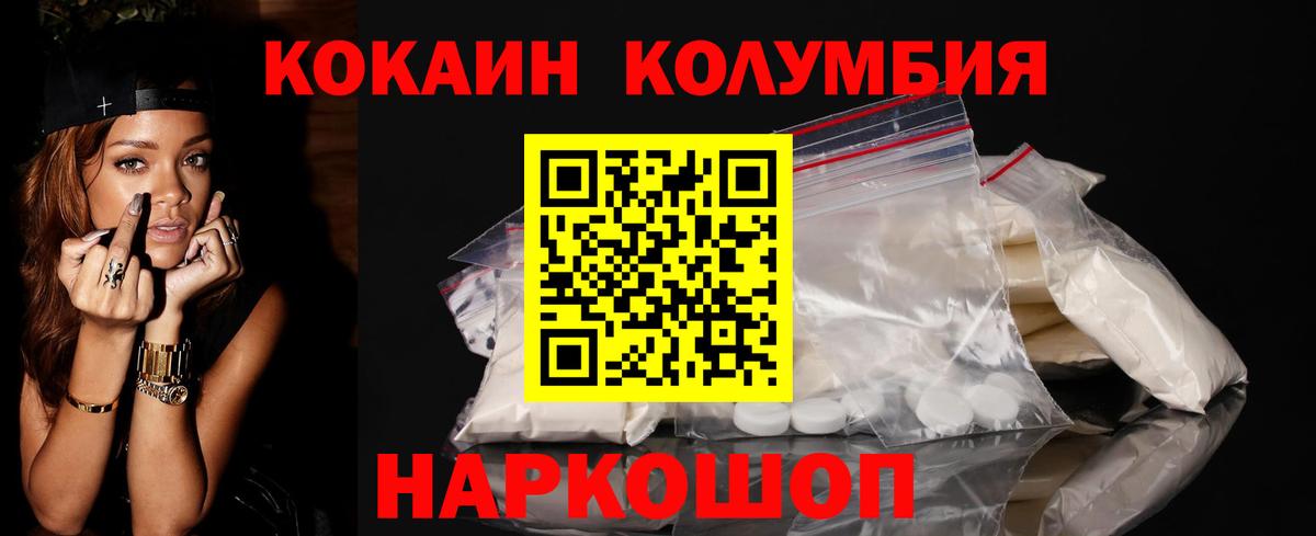 Полевской  КОКАИН 98%  Вход с VPN  КОКАИН 98% 