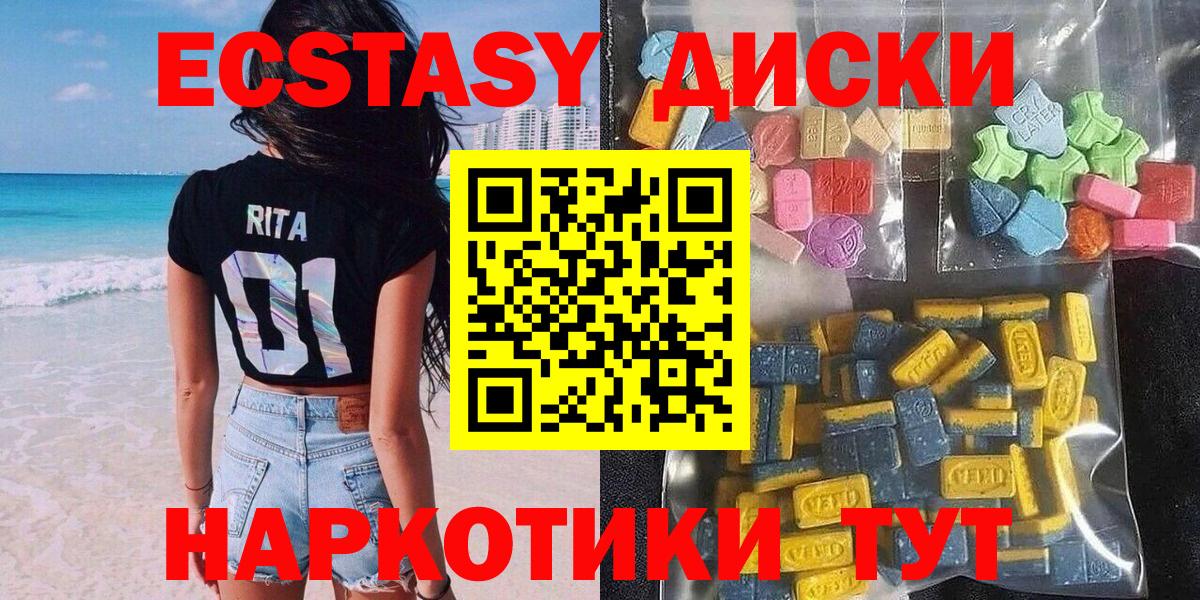 КОКАИН Полевской