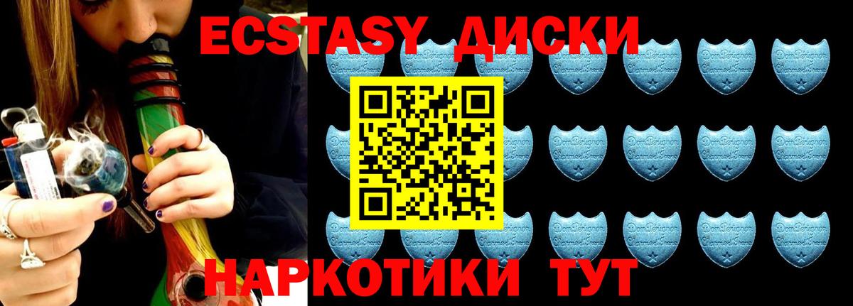 Ecstasy Punisher  Экстази  Полевской  Вход с VPN  ЭКСТАЗИ louis Vuitton 