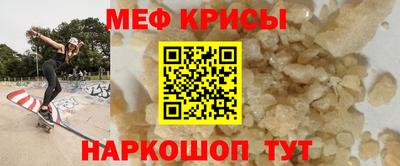 мефедрон мука Будённовск