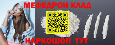 ГАЛЛЮЦИНОГЕННЫЕ ГРИБЫ Бугуруслан