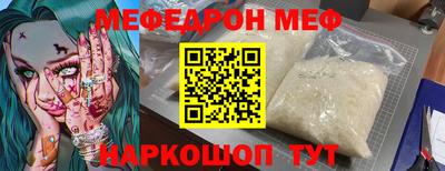 прущая мука Бузулук