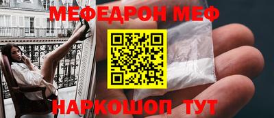 прущая мука Бузулук