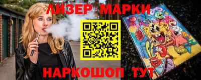 ГАЛЛЮЦИНОГЕННЫЕ ГРИБЫ Бугуруслан