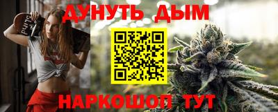ГАЛЛЮЦИНОГЕННЫЕ ГРИБЫ Бугуруслан