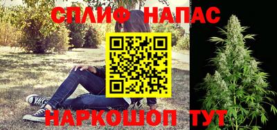 ГАЛЛЮЦИНОГЕННЫЕ ГРИБЫ Бугуруслан