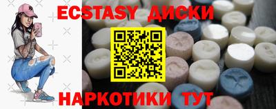 ГАЛЛЮЦИНОГЕННЫЕ ГРИБЫ Бугуруслан