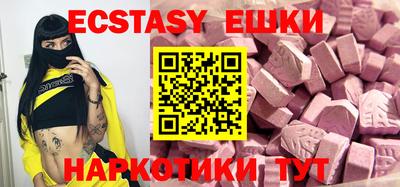 ГАЛЛЮЦИНОГЕННЫЕ ГРИБЫ Бугуруслан