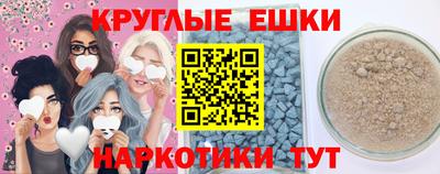 прущая мука Бузулук