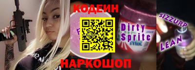 ГАЛЛЮЦИНОГЕННЫЕ ГРИБЫ Бугуруслан