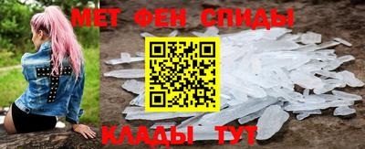 мефедрон мука Будённовск