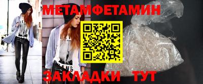 мефедрон мука Будённовск