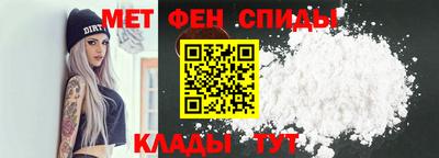 мефедрон мука Будённовск