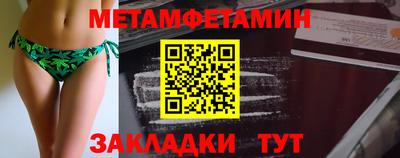 ГАЛЛЮЦИНОГЕННЫЕ ГРИБЫ Бугуруслан