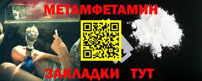 мефедрон мука Будённовск