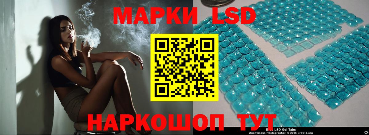 ЛСД экстази ecstasy Полевской