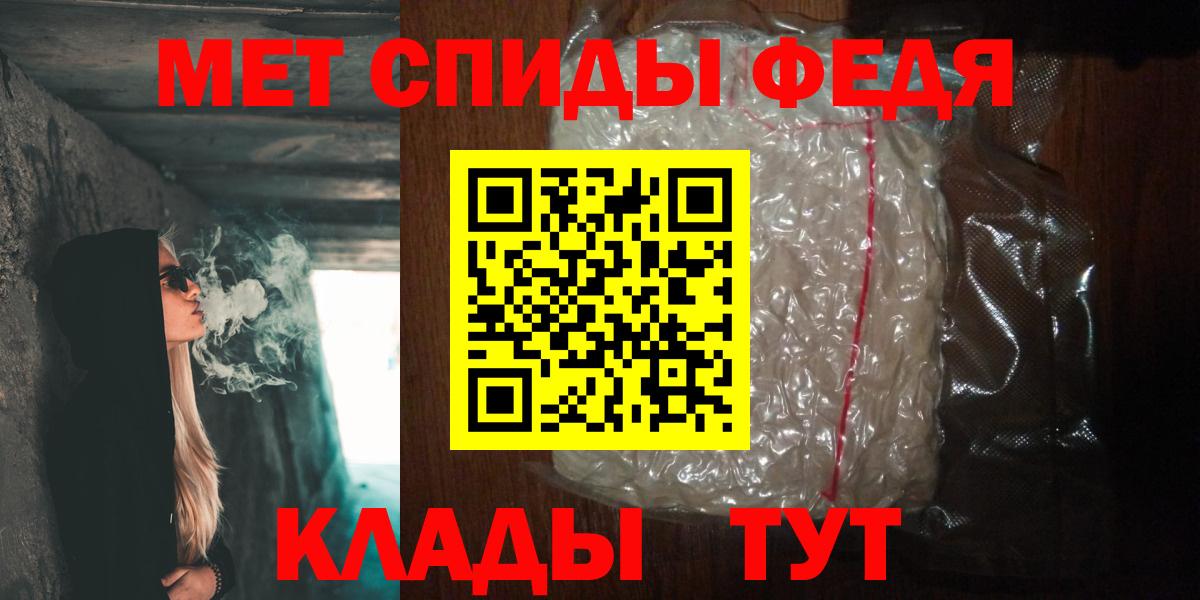 МЕТАМФЕТАМИН винт  Первитин  Полевской  Вход с VPN  МЕТАМФЕТАМИН винт 