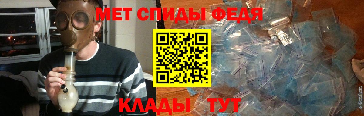 Первитин Декстрометамфетамин 99.9% Полевской