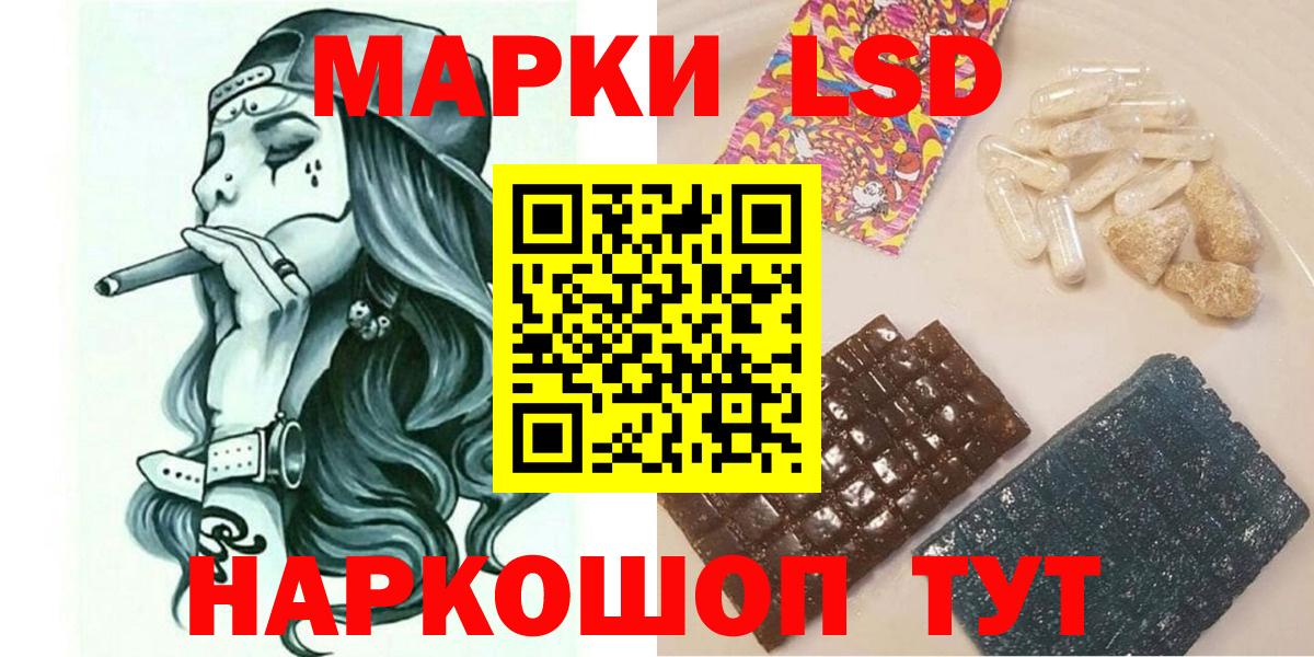 Наркотические марки 1,5мг  Вход с VPN  Марки 25I-NBOMe  Полевской 