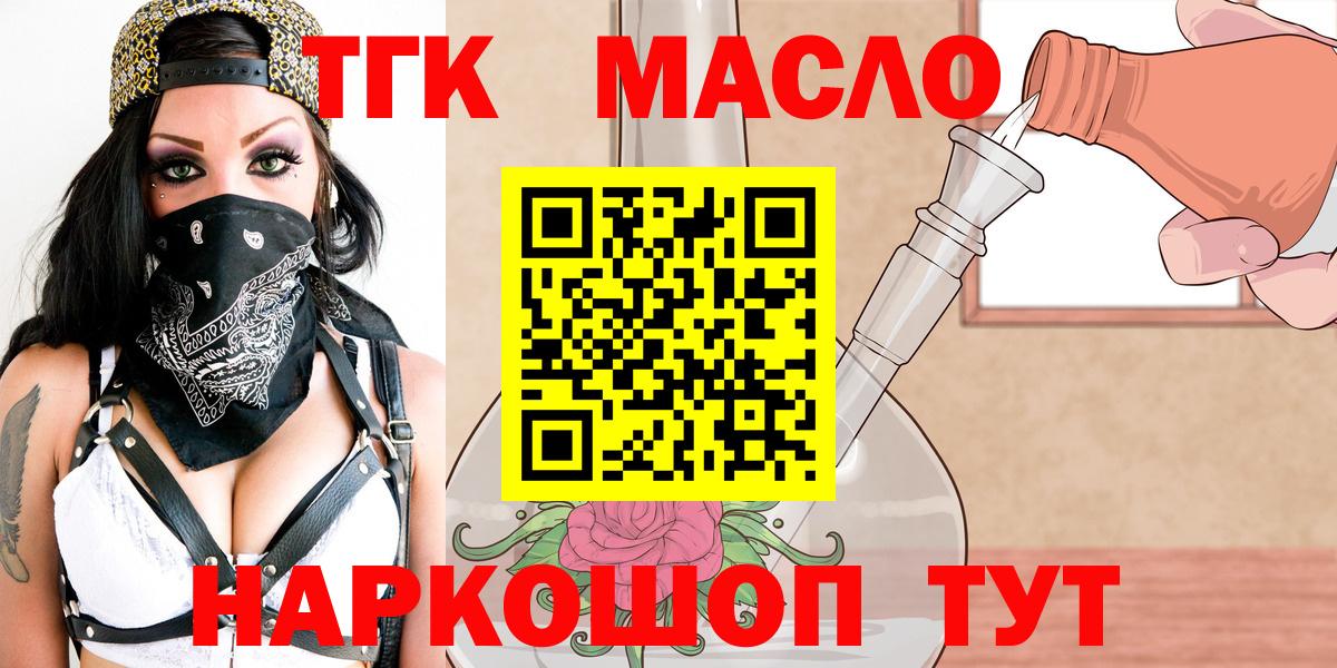 Героин  Вход с VPN  МДМА  Меф МЯУ МЯУ   Полевской  A PVP СК кристаллы  ГАШИШ  НБОМе 