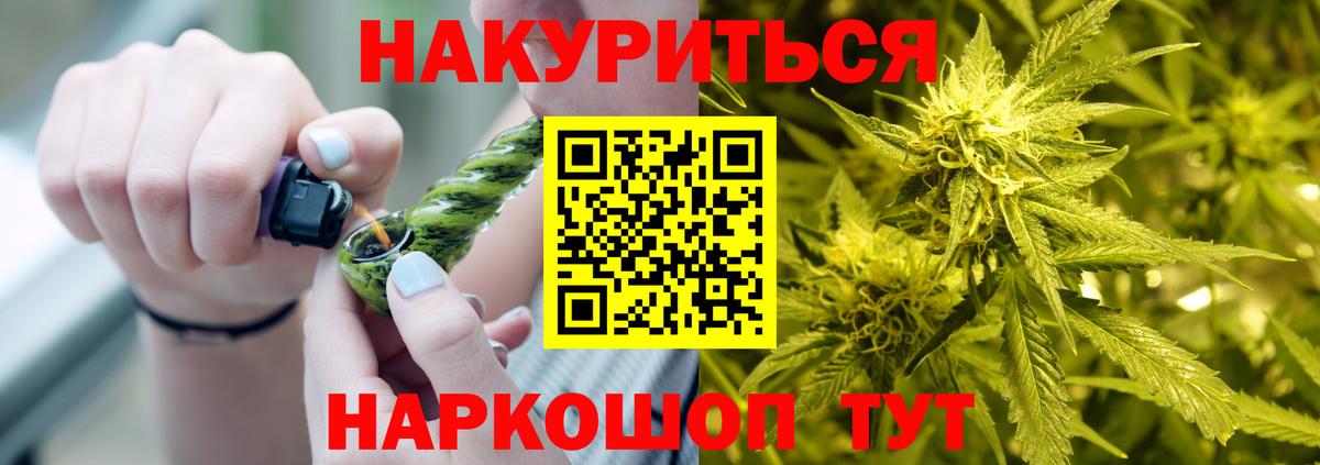 Полевской  Шишки марихуана конопля  Шишки марихуана план  Вход с VPN  Бошки марихуана план  Бошки Шишки Amnesia 
