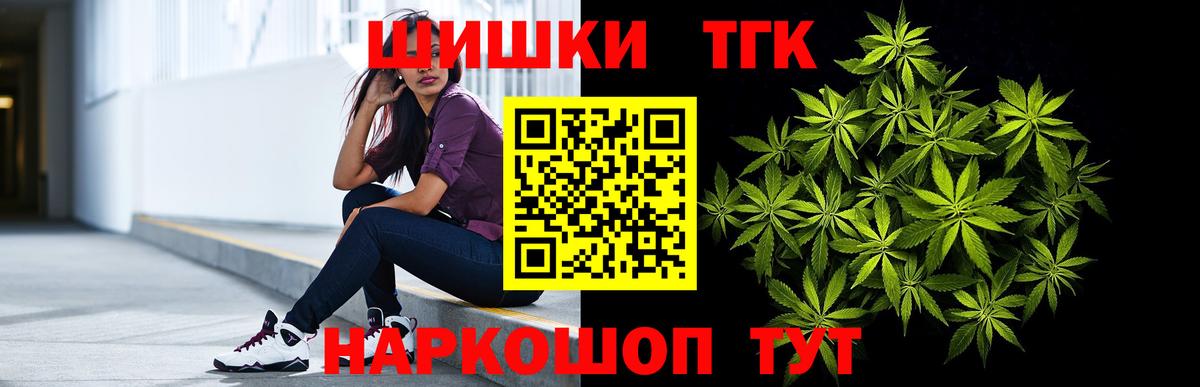 Бошки марихуана SATIVA & INDICA Полевской